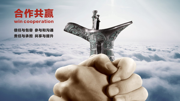 中國正信集團成都分公司文化墻設計