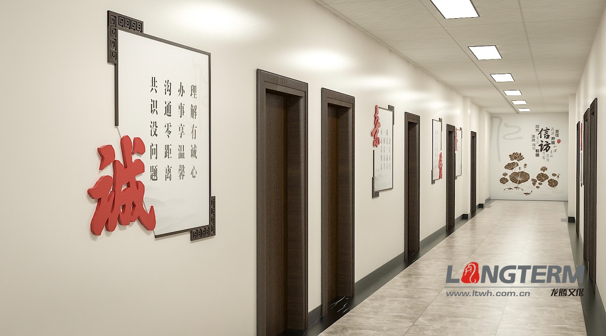 仁壽縣信訪局文化墻設計