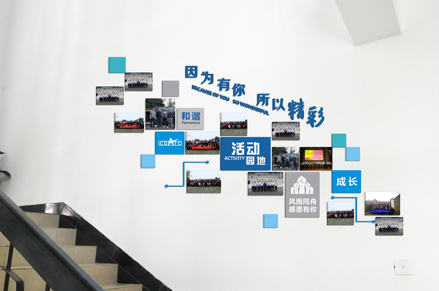 成都民航空管科技發(fā)展公司文化墻設(shè)計方案及報價
