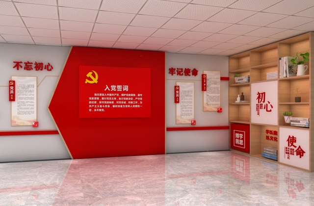 中建四局黨建陣地建設設計