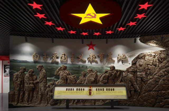 白玉退役軍人事務局教育基地展廳搭建