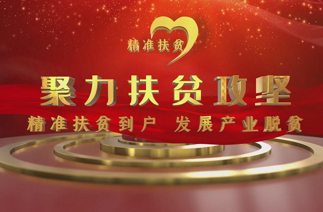巴中專題宣傳片拍攝注意事項是什么呢？這六點要知道！